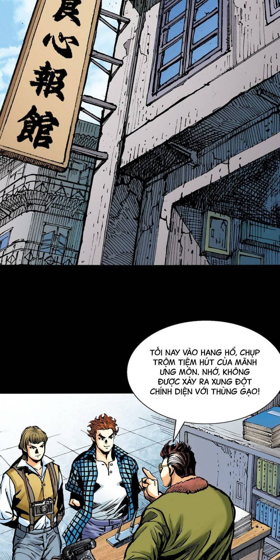 Anh Hùng Thập Bát Chapter 2 - Trang 2