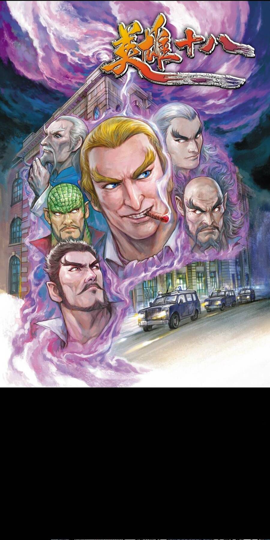 Anh Hùng Thập Bát Chapter 25 - Trang 2