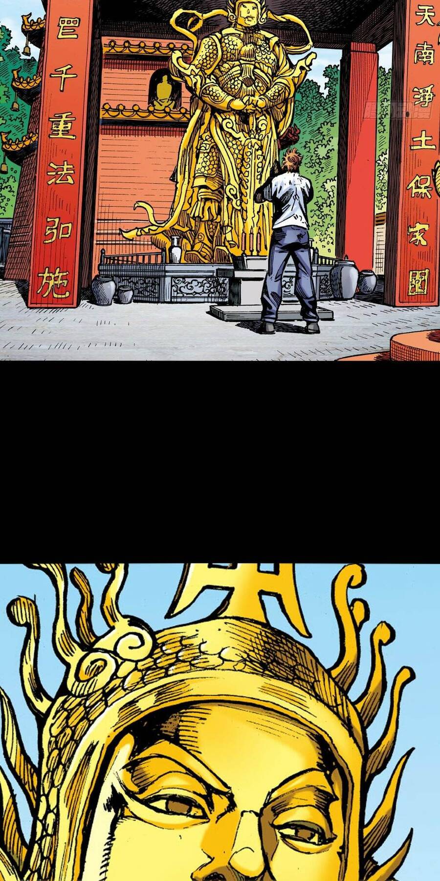 Anh Hùng Thập Bát Chapter 38 - Trang 2