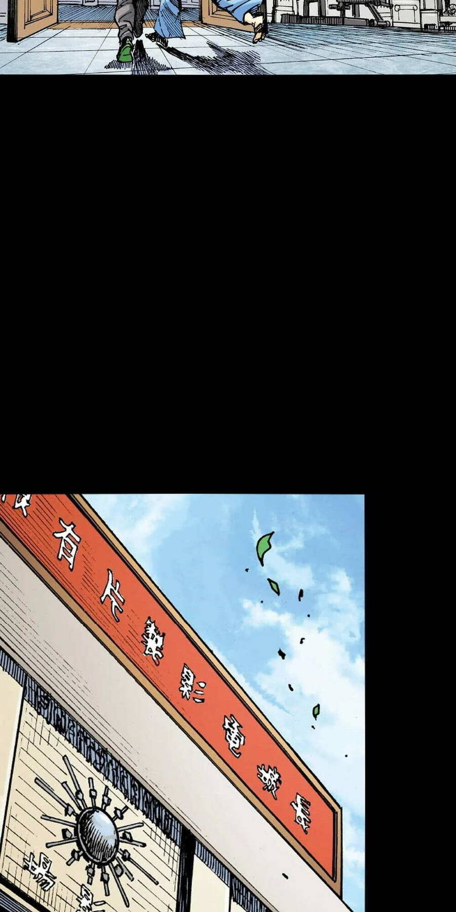 Anh Hùng Thập Bát Chapter 53 - Trang 2