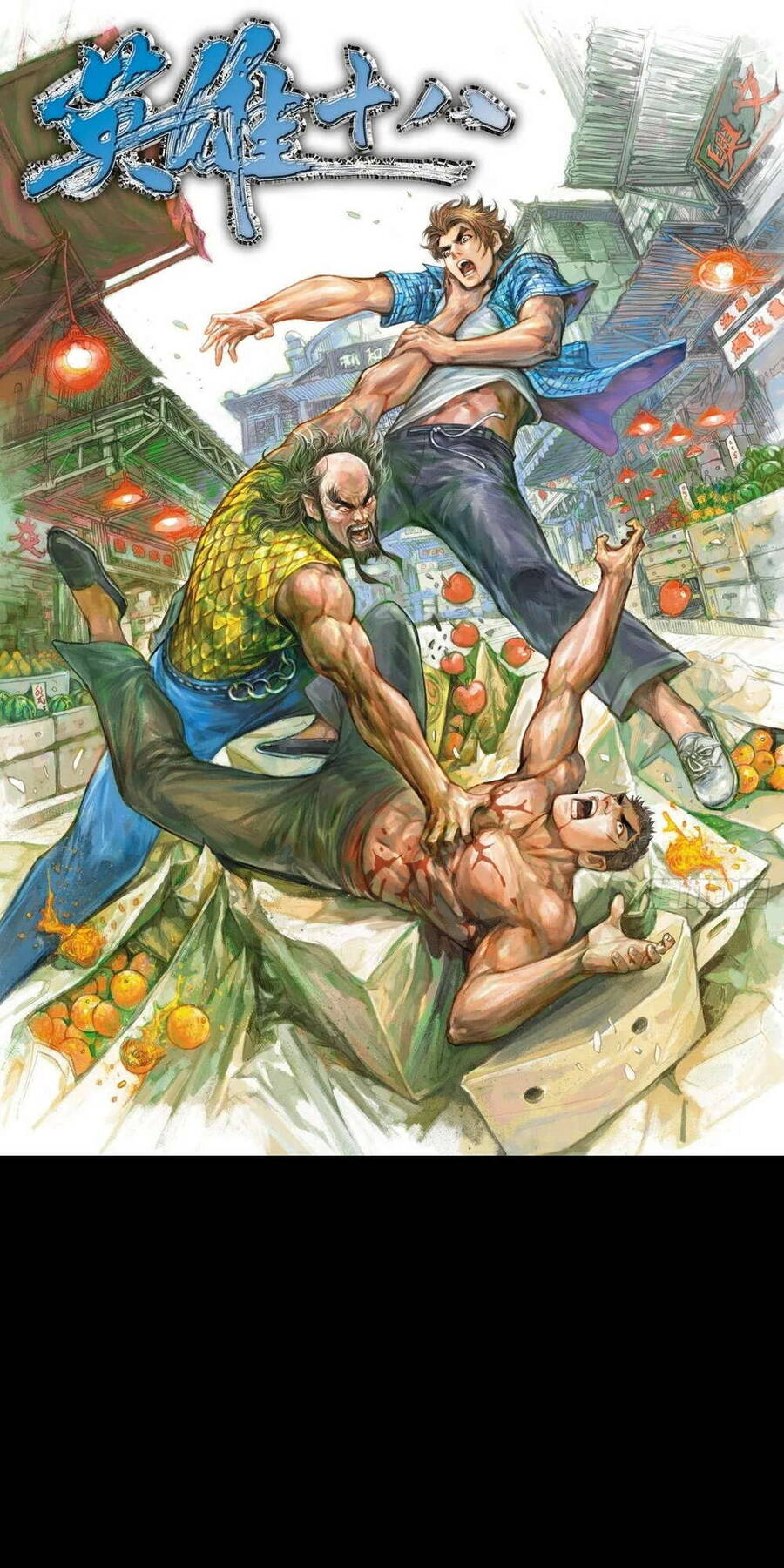 Anh Hùng Thập Bát Chapter 63 - Trang 2