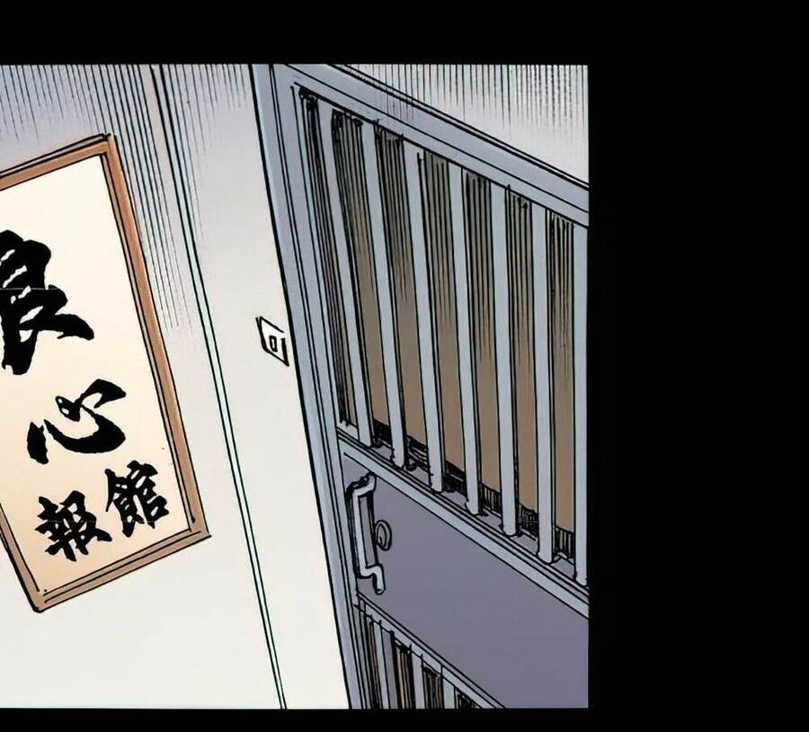 Anh Hùng Thập Bát Chapter 8 - Trang 2