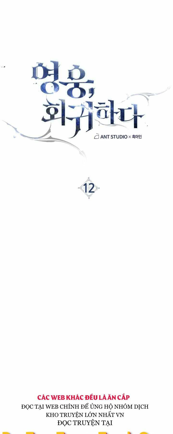 Anh Hùng Trở Lại Chapter 12 - Trang 2