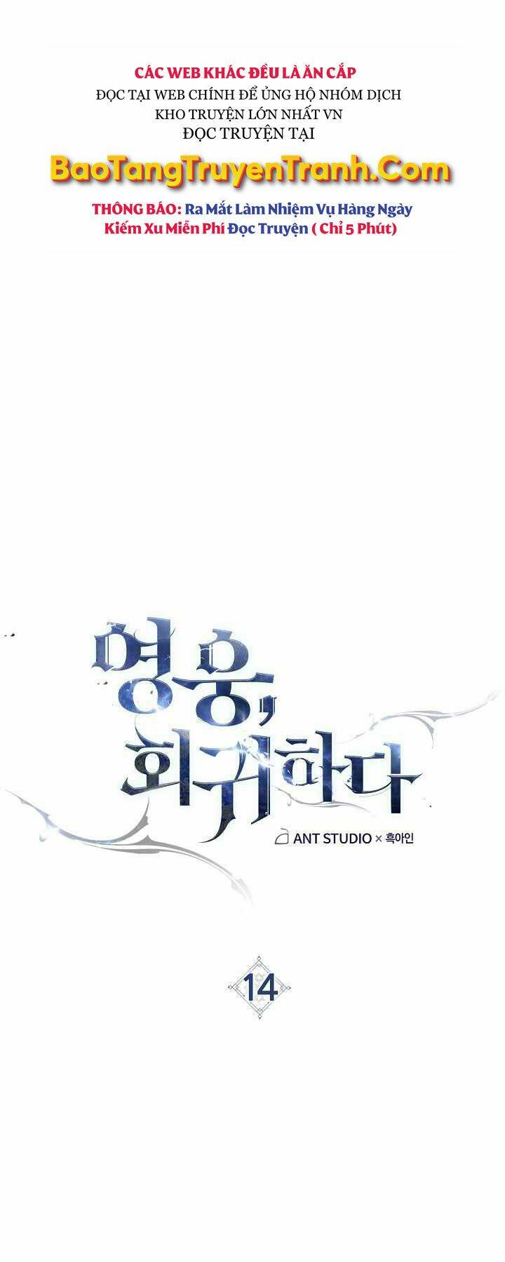 Anh Hùng Trở Lại Chapter 14 - Trang 2