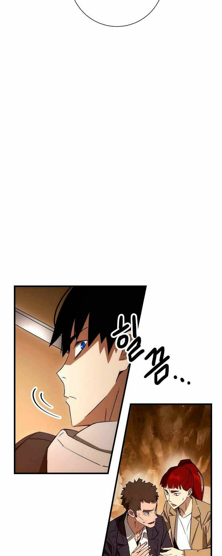 Anh Hùng Trở Lại Chapter 16 - Trang 2