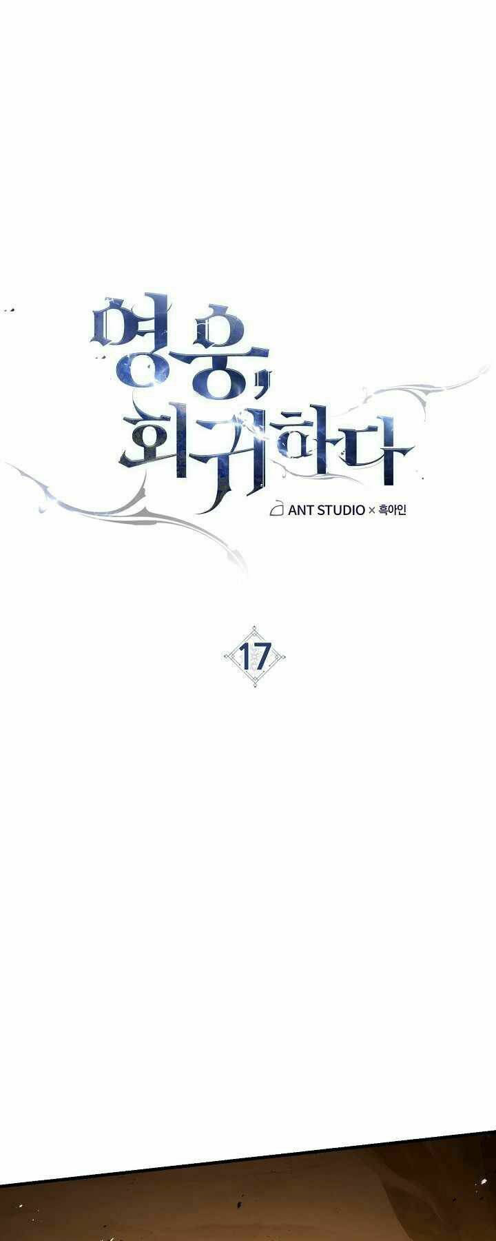 Anh Hùng Trở Lại Chapter 17 - Trang 2