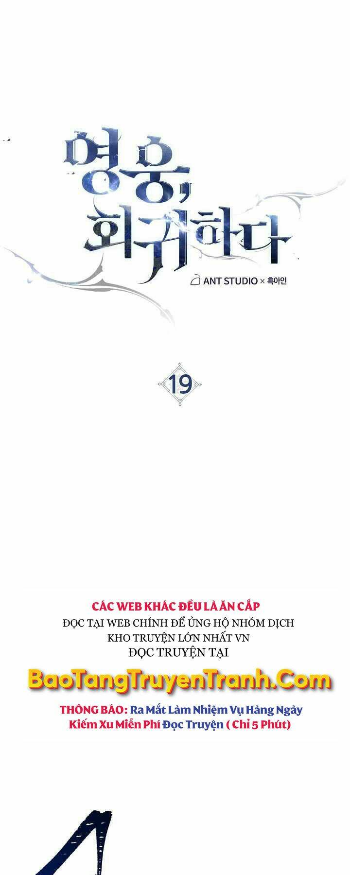 Anh Hùng Trở Lại Chapter 19 - Trang 2