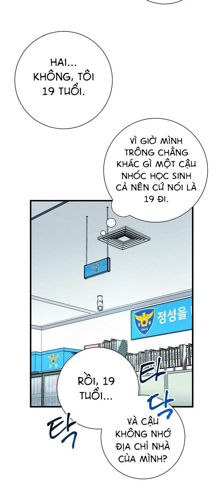 Anh Hùng Trở Lại Chapter 2 - Trang 2