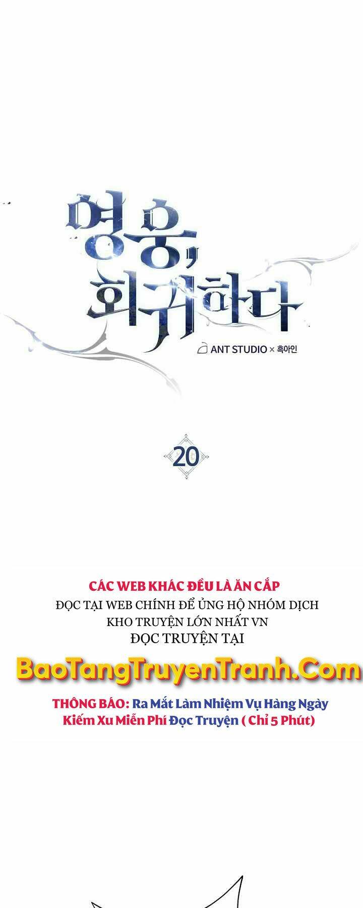 Anh Hùng Trở Lại Chapter 20 - Trang 2