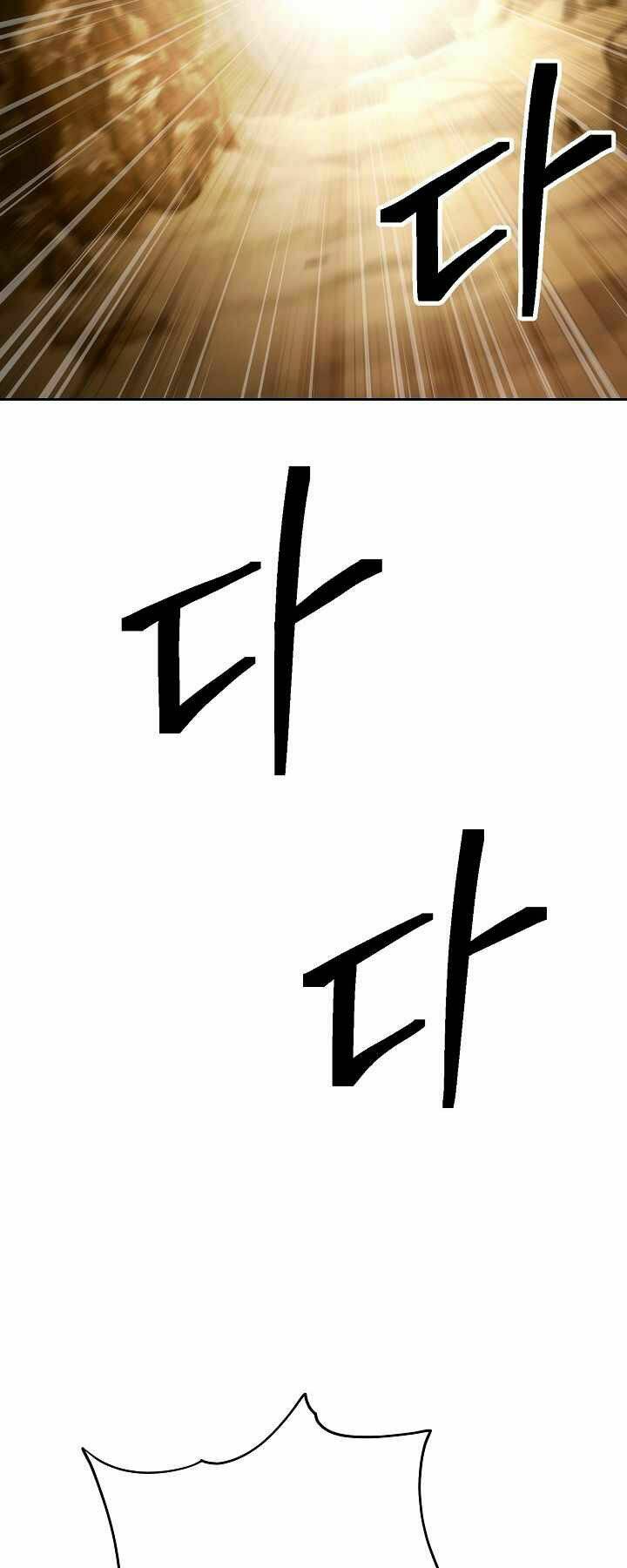 Anh Hùng Trở Lại Chapter 20 - Trang 2