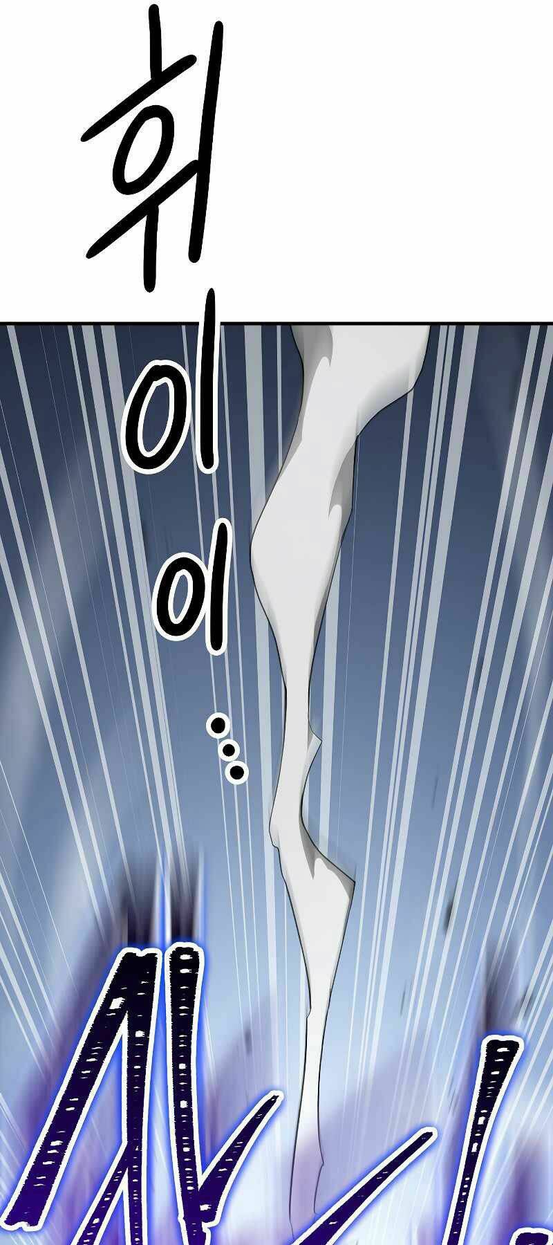 Anh Hùng Trở Lại Chapter 22 - Trang 2