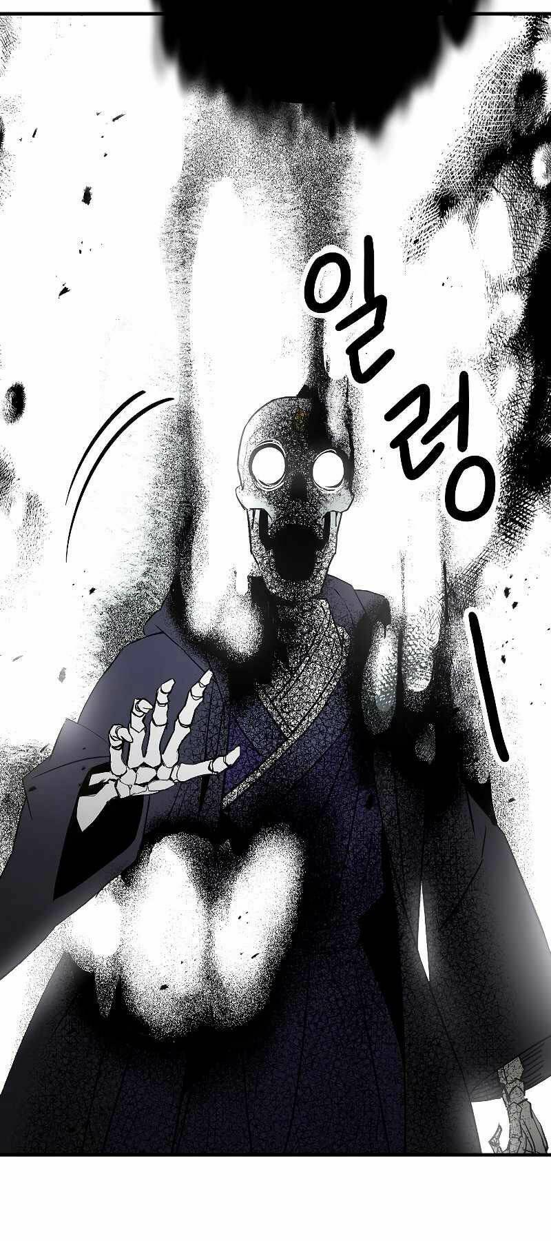 Anh Hùng Trở Lại Chapter 22 - Trang 2