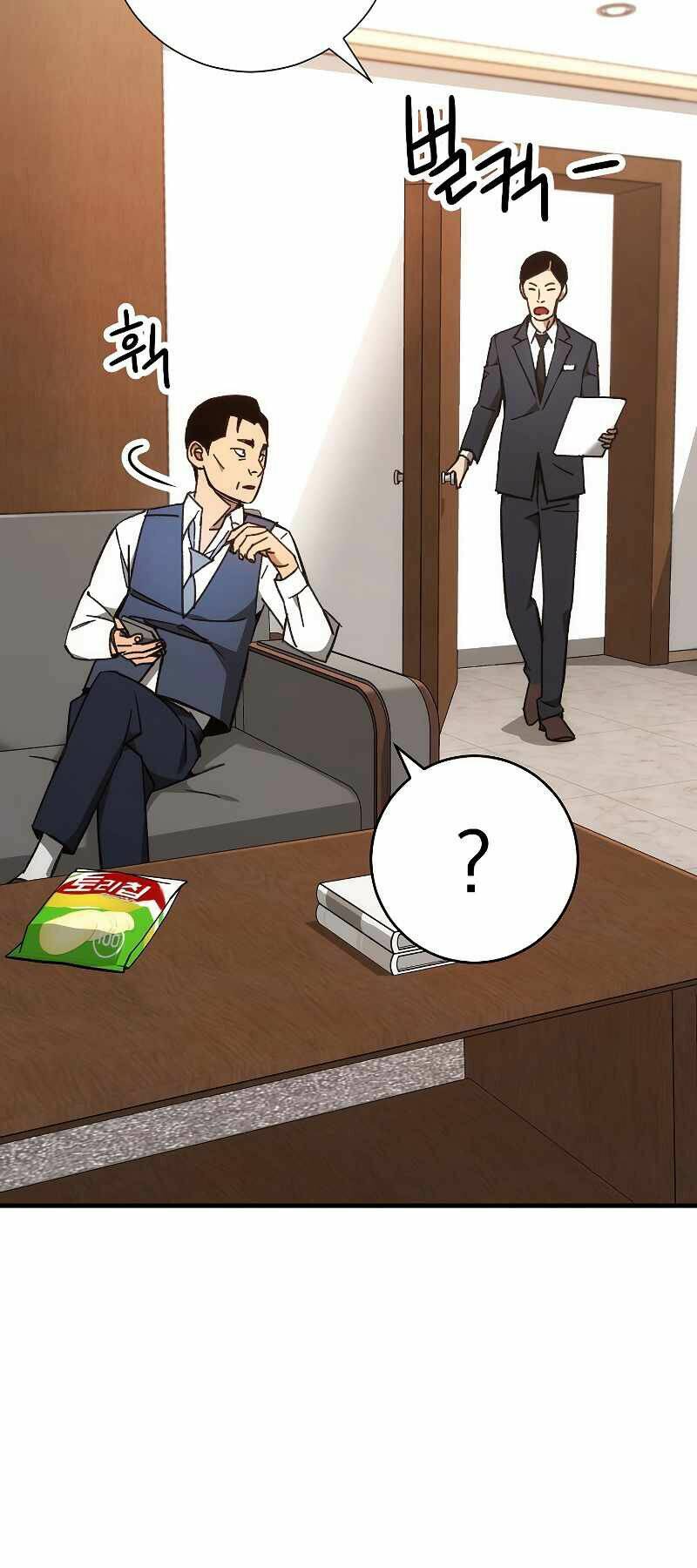 Anh Hùng Trở Lại Chapter 23 - Trang 2