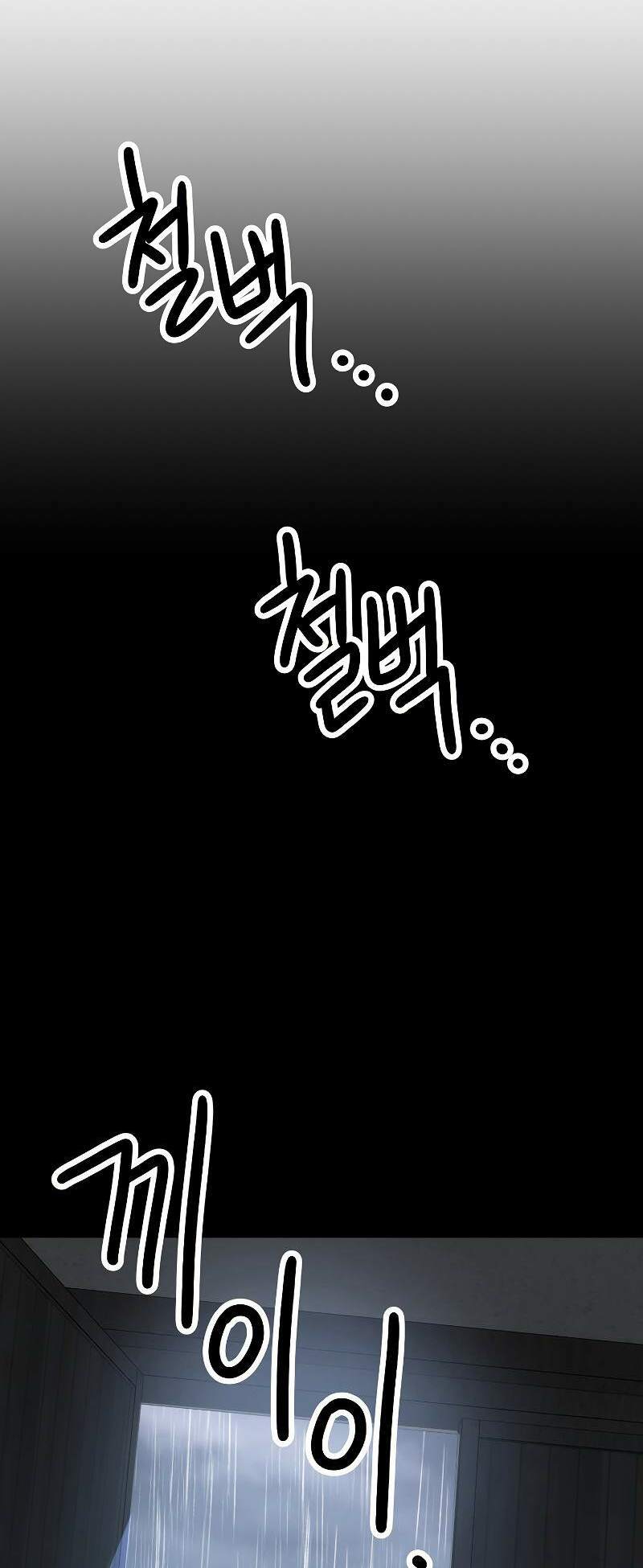 Anh Hùng Trở Lại Chapter 25 - Trang 2