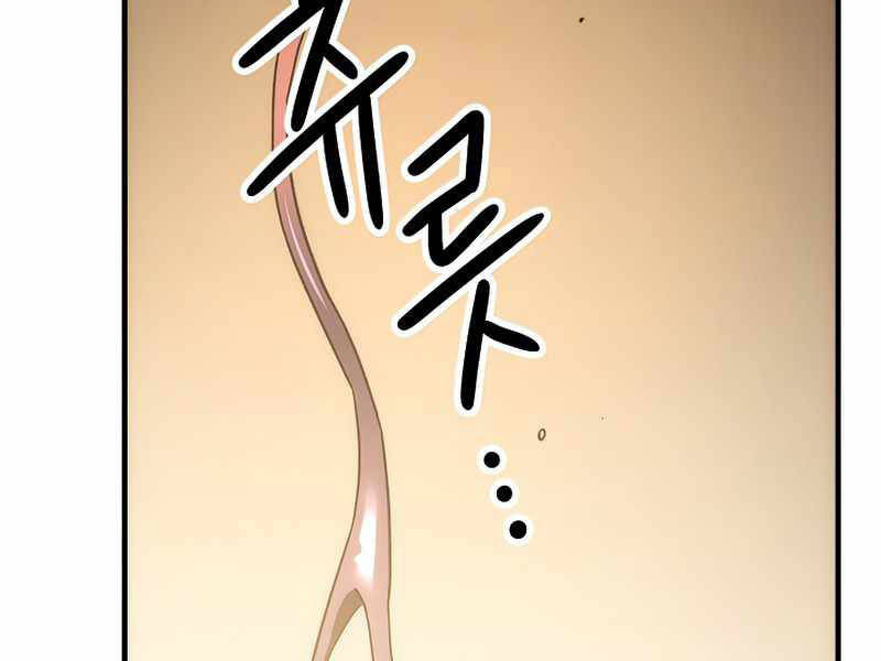 Anh Hùng Trở Lại Chapter 26.5 - Trang 2