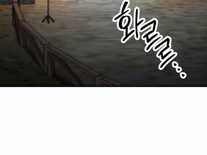 Anh Hùng Trở Lại Chapter 29.5 - Trang 2