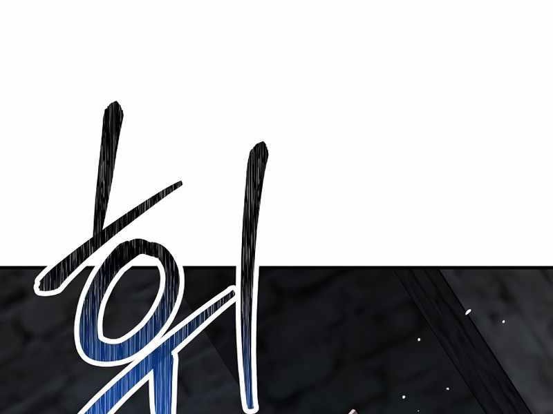 Anh Hùng Trở Lại Chapter 29.5 - Trang 2