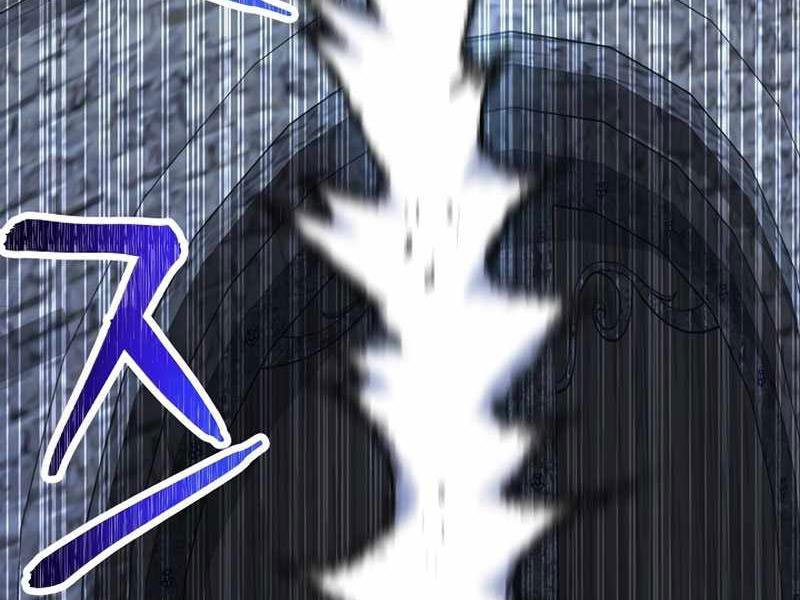 Anh Hùng Trở Lại Chapter 29.5 - Trang 2