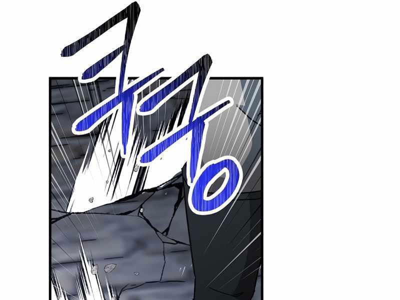 Anh Hùng Trở Lại Chapter 29.5 - Trang 2