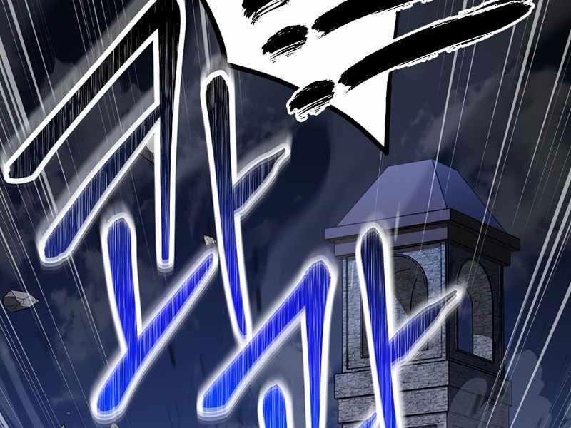 Anh Hùng Trở Lại Chapter 29.5 - Trang 2