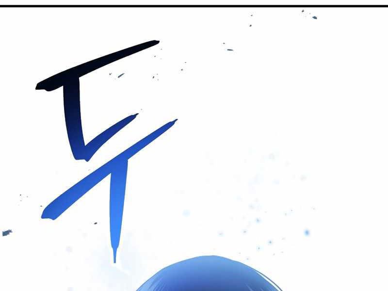 Anh Hùng Trở Lại Chapter 29.5 - Trang 2