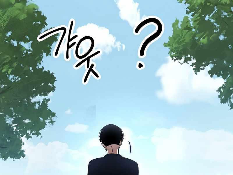 Anh Hùng Trở Lại Chapter 29.5 - Trang 2