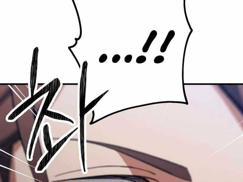 Anh Hùng Trở Lại Chapter 30.5 - Trang 2