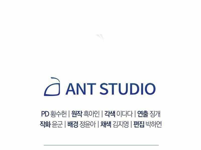 Anh Hùng Trở Lại Chapter 30.5 - Trang 2