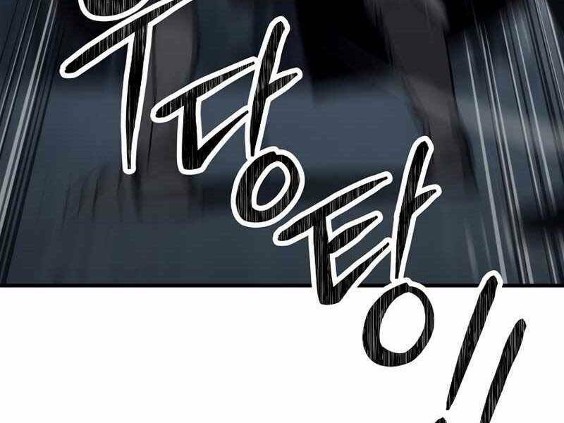 Anh Hùng Trở Lại Chapter 30.5 - Trang 2