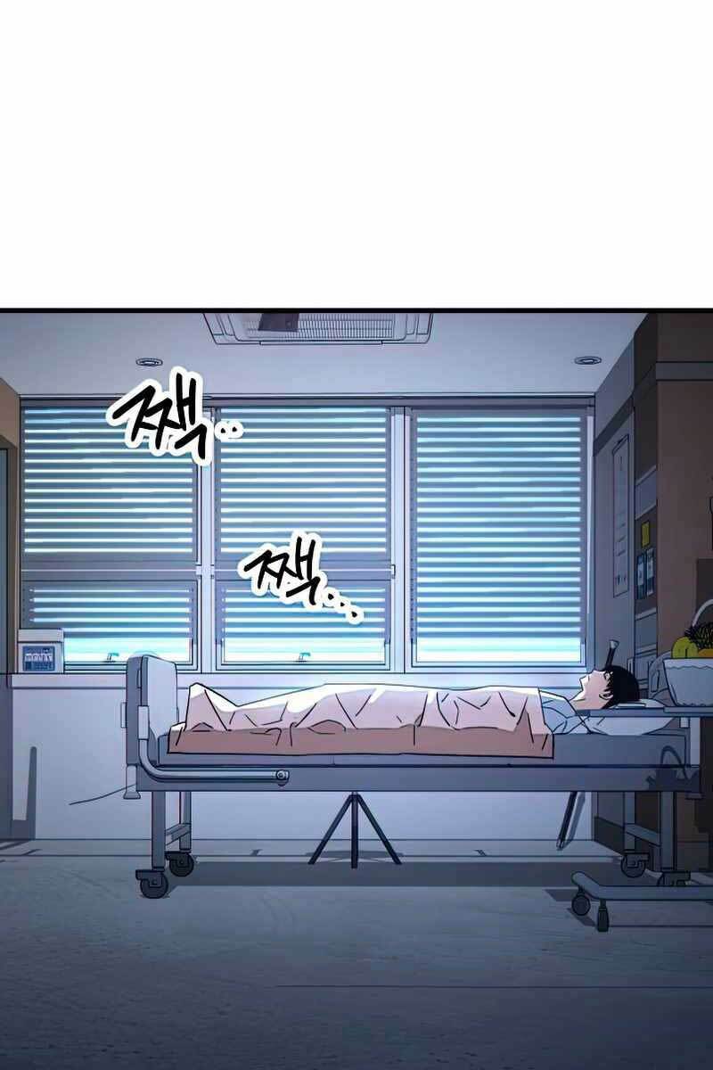 Anh Hùng Trở Lại Chapter 47 - Trang 2