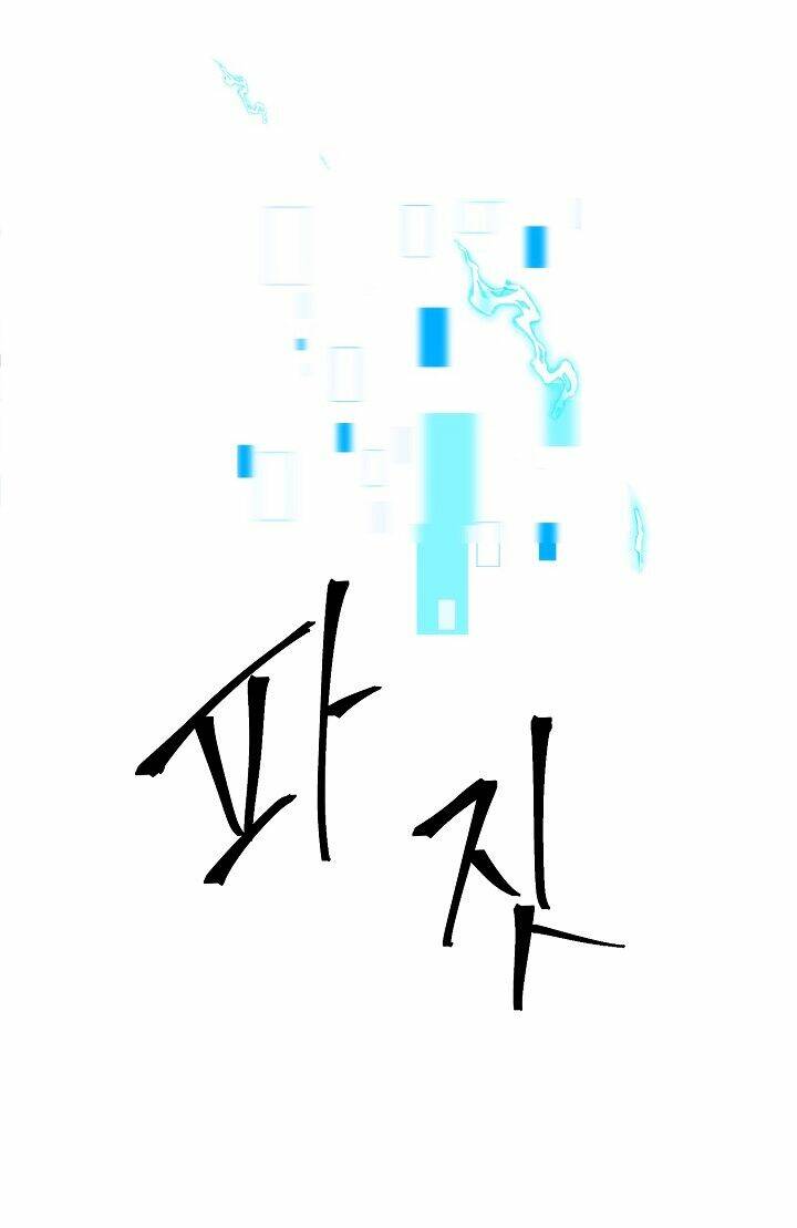 Anh Hùng Trở Lại Chapter 5 - Trang 2