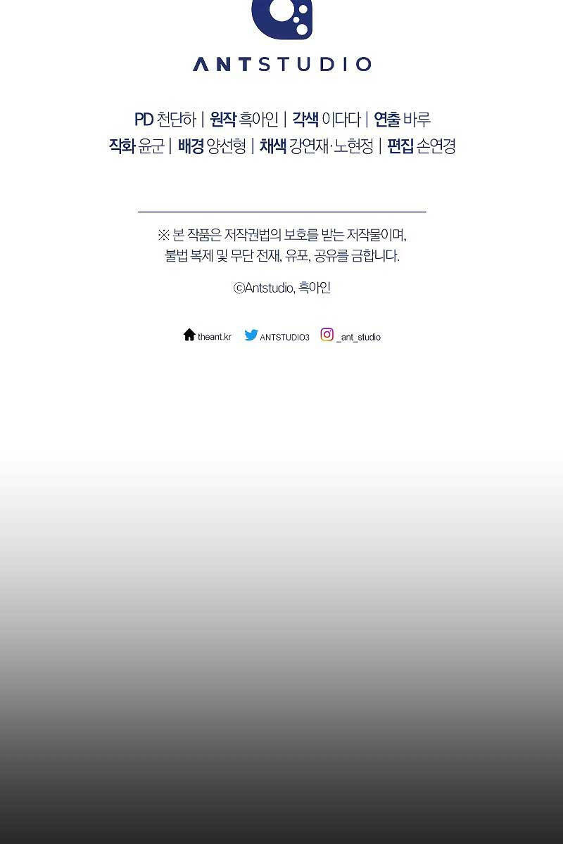 Anh Hùng Trở Lại Chapter 56 - Trang 2