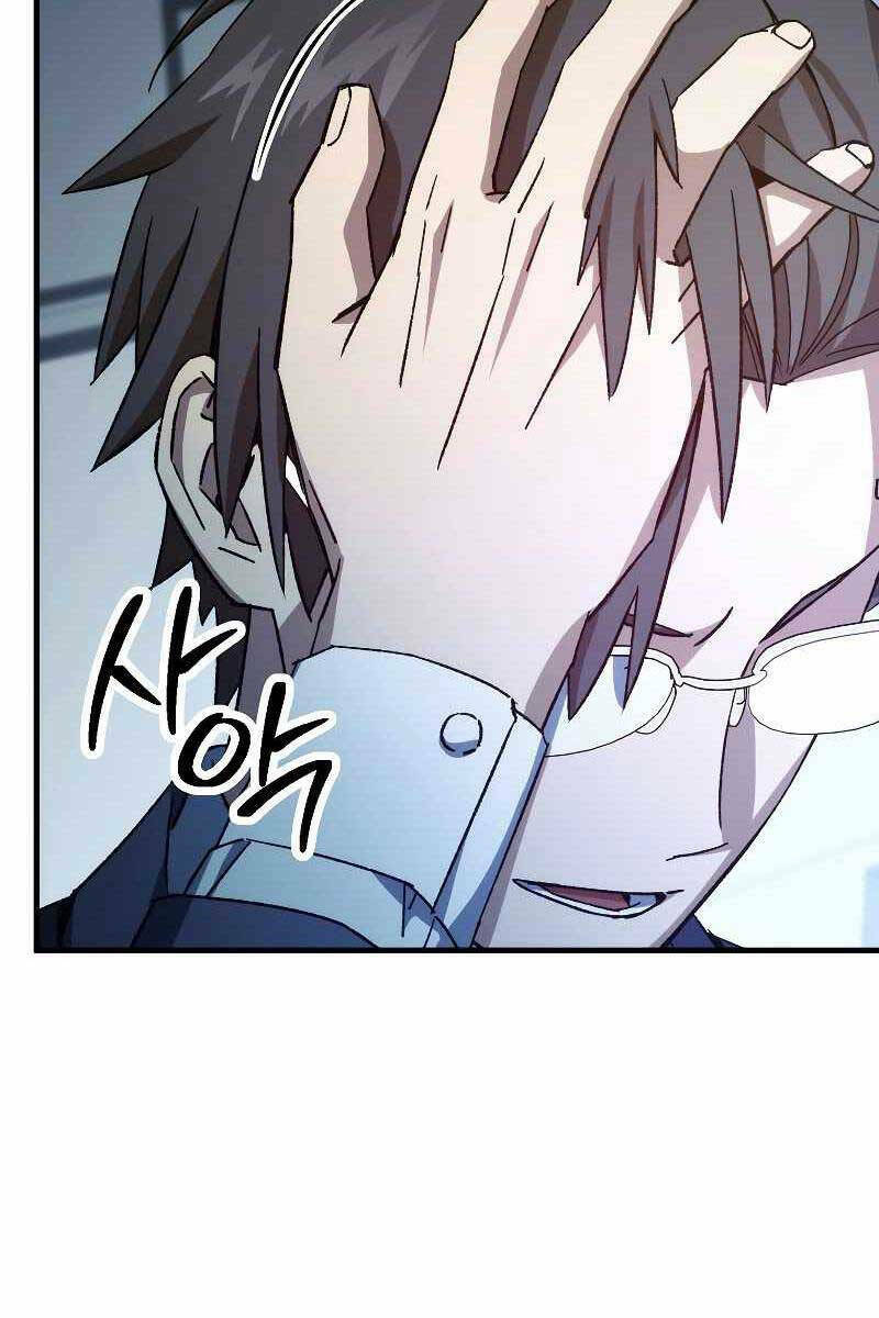 Anh Hùng Trở Lại Chapter 59 - Trang 2