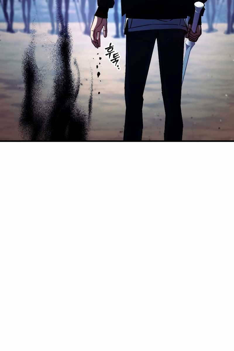 Anh Hùng Trở Lại Chapter 59 - Trang 2