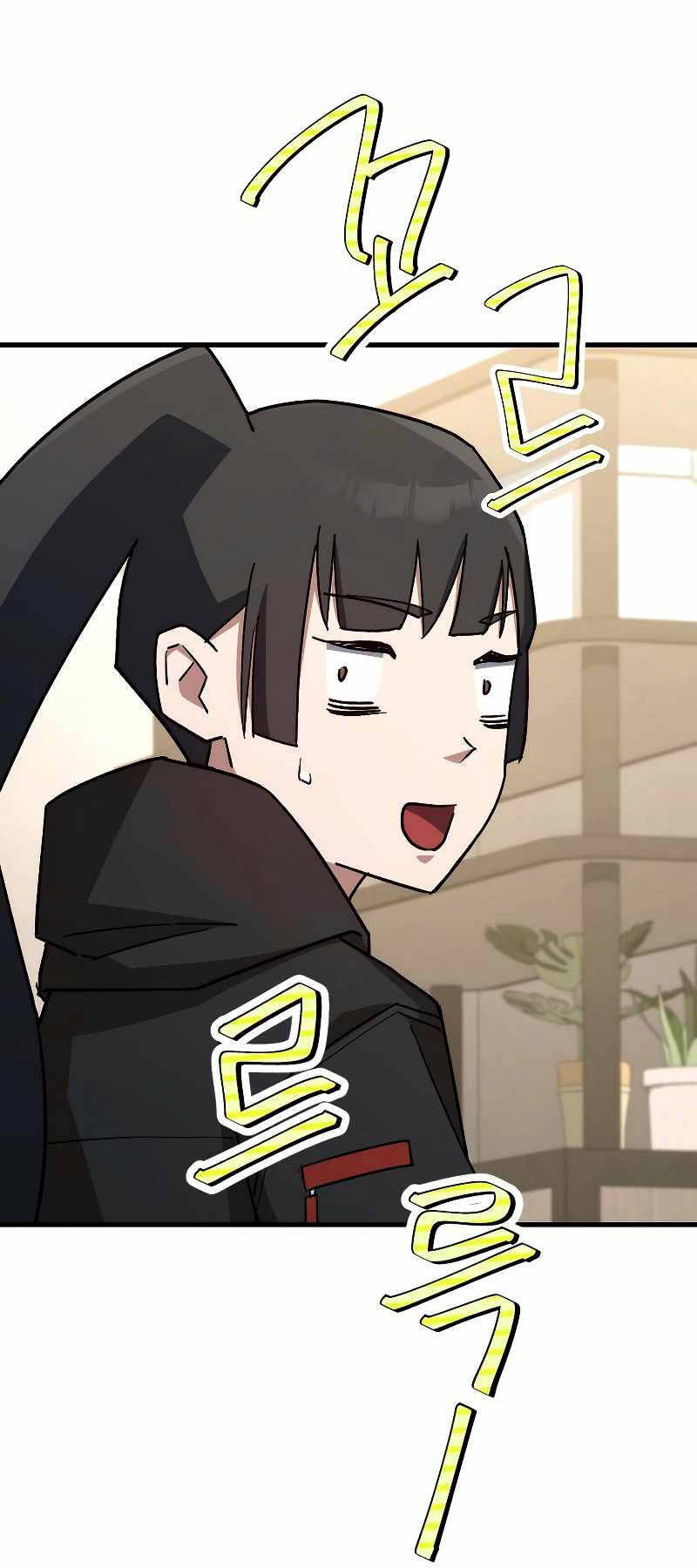 Anh Hùng Trở Lại Chapter 75 - Trang 2