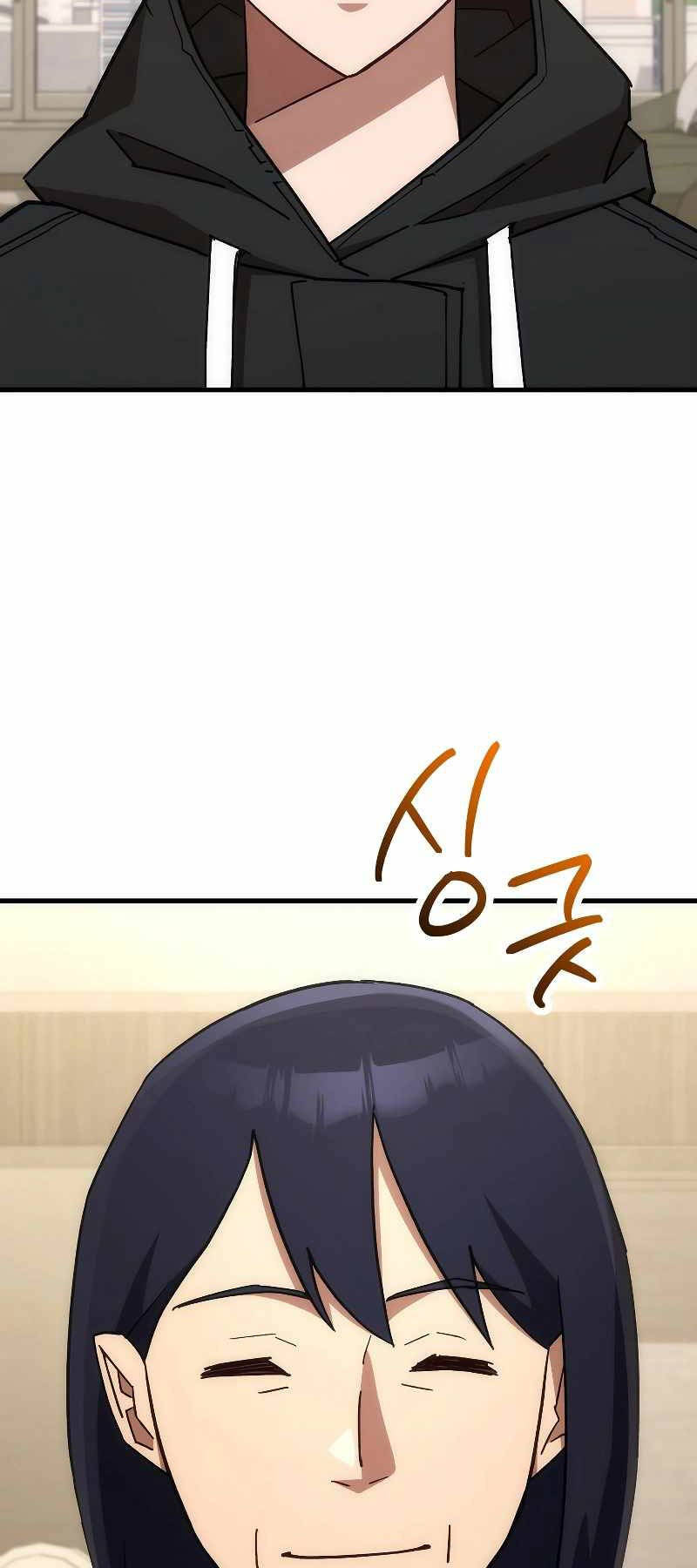 Anh Hùng Trở Lại Chapter 75 - Trang 2