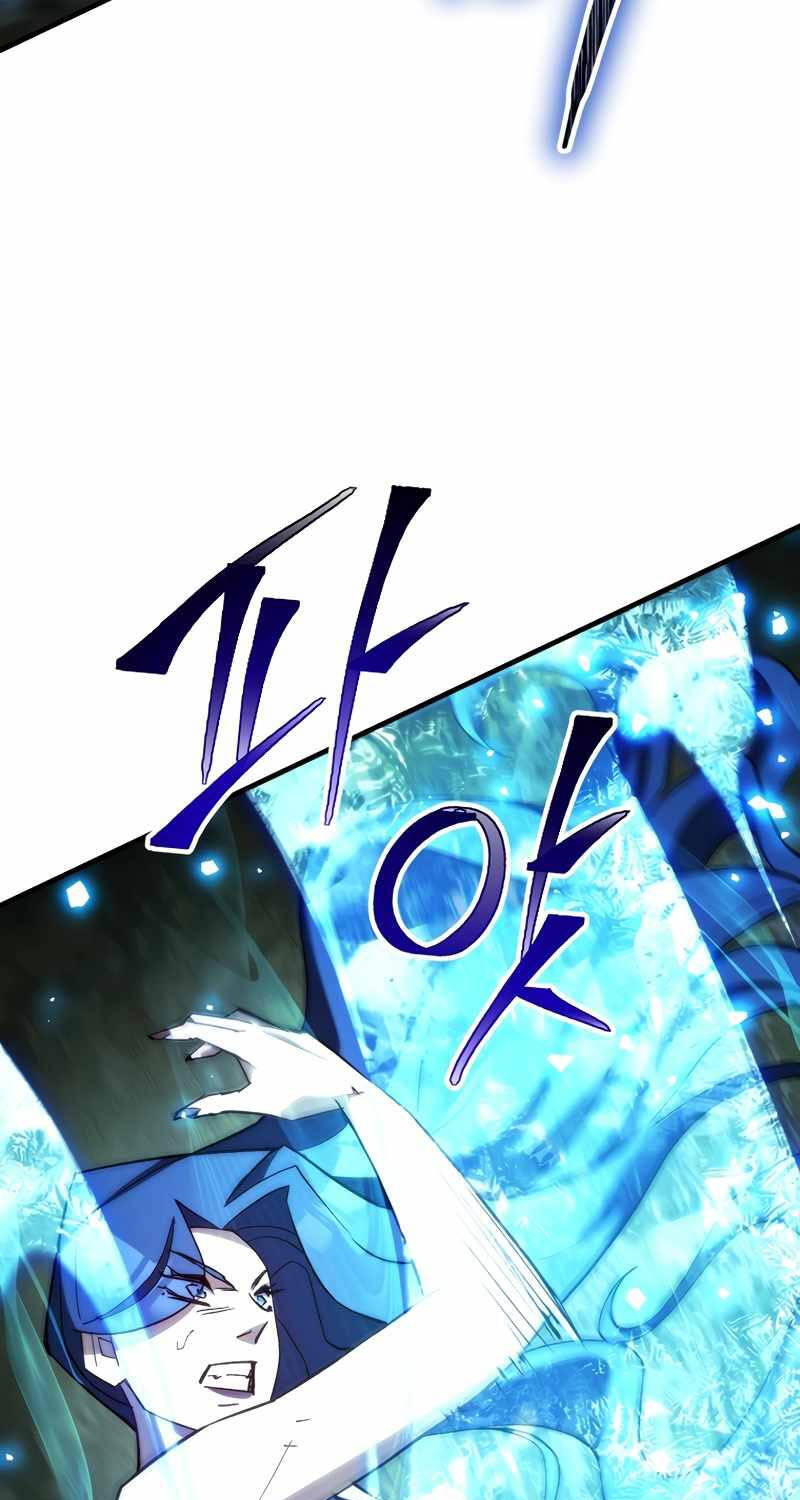 Anh Hùng Trở Lại Chapter 83 - Trang 2