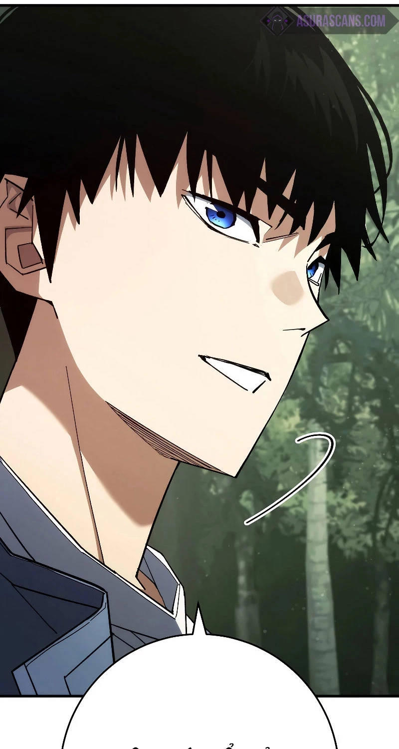 Anh Hùng Trở Lại Chapter 88 - Trang 2