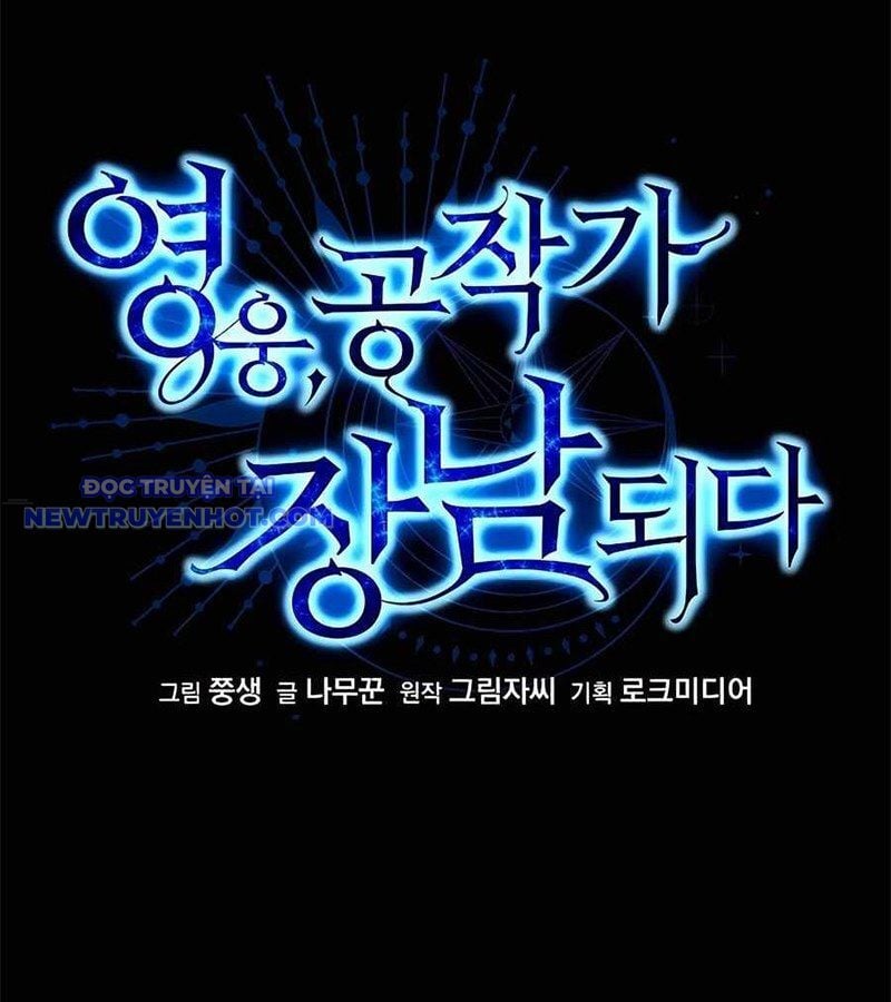 Anh Hùng Trọng Sinh Thành Trưởng Tử Nhà Công Tước Chapter 53 - Trang 2