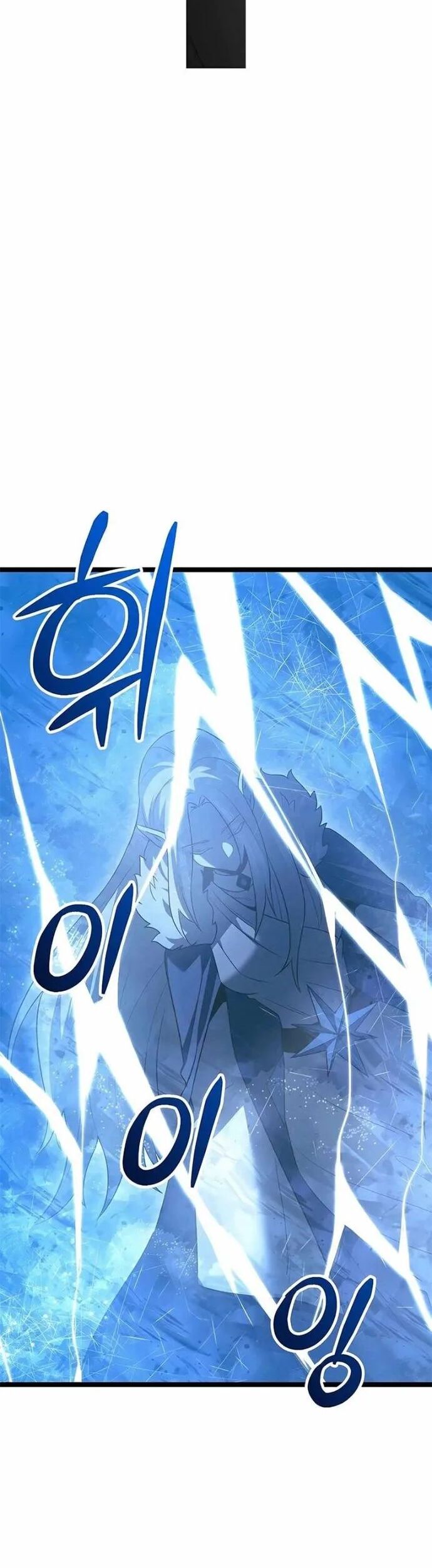 Anh Hùng Trọng Sinh Thành Trưởng Tử Nhà Công Tước Chapter 56 - Trang 2