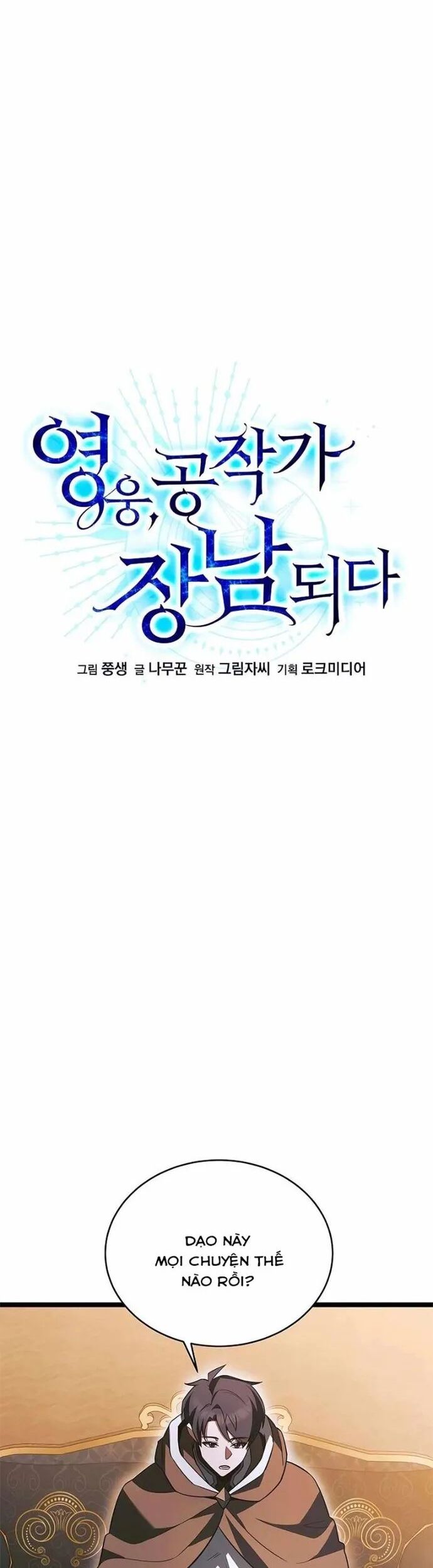 Anh Hùng Trọng Sinh Thành Trưởng Tử Nhà Công Tước Chapter 56 - Trang 2