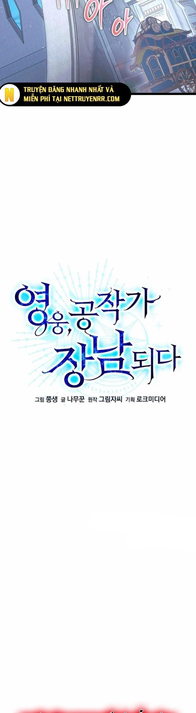 Anh Hùng Trọng Sinh Thành Trưởng Tử Nhà Công Tước Chapter 57 - Trang 2