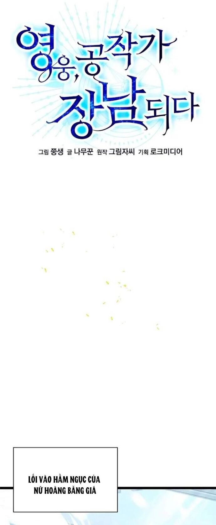 Anh Hùng Trọng Sinh Thành Trưởng Tử Nhà Công Tước Chapter 60 - Trang 2