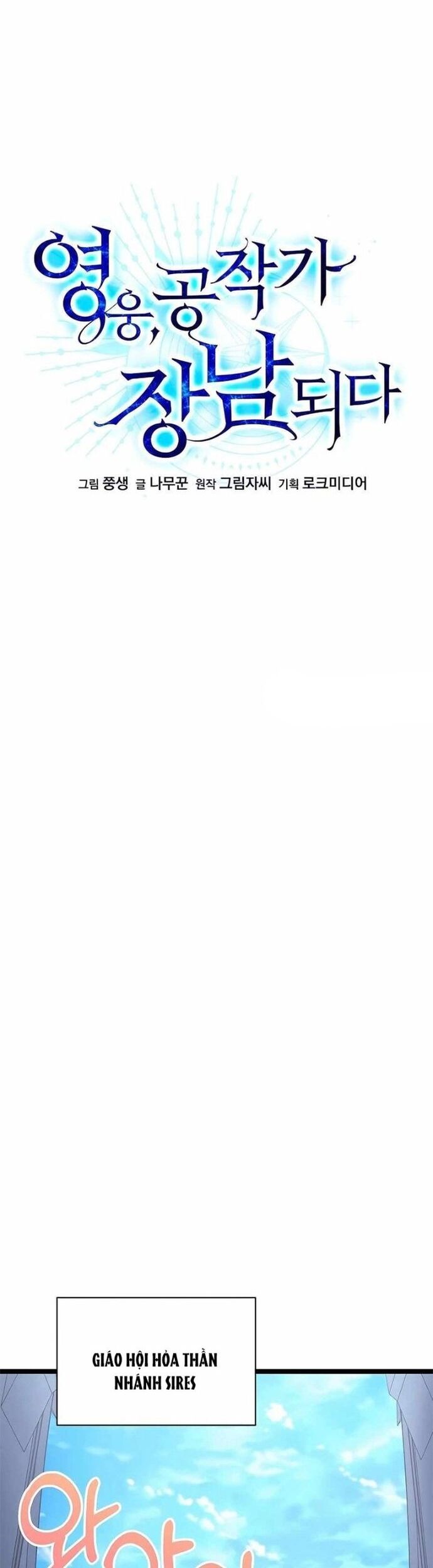 Anh Hùng Trọng Sinh Thành Trưởng Tử Nhà Công Tước Chapter 61 - Trang 2