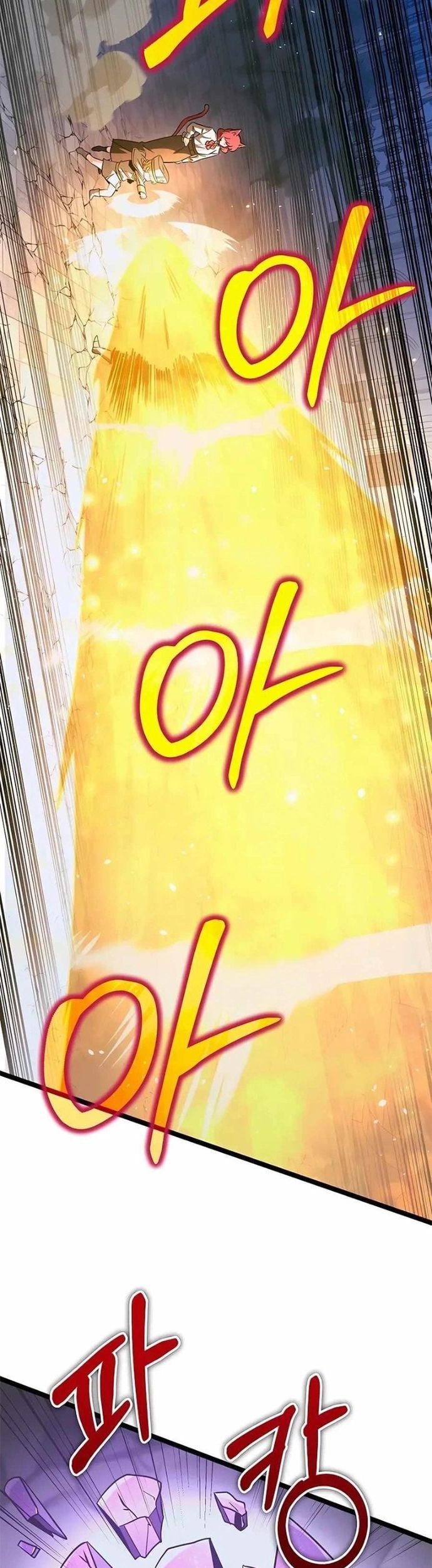 Anh Hùng Trọng Sinh Thành Trưởng Tử Nhà Công Tước Chapter 62 - Trang 2