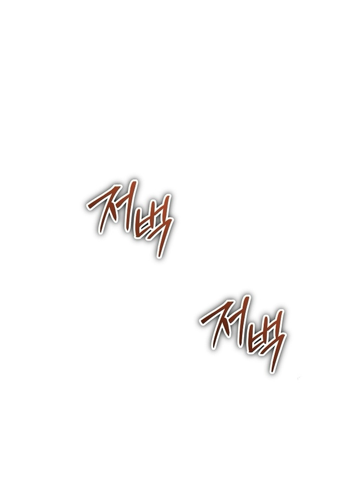 Anh Hùng Trọng Sinh Thành Trưởng Tử Nhà Công Tước Chapter 66 - Trang 2