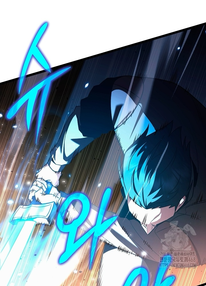 Anh Hùng Trọng Sinh Thành Trưởng Tử Nhà Công Tước Chapter 66 - Trang 2