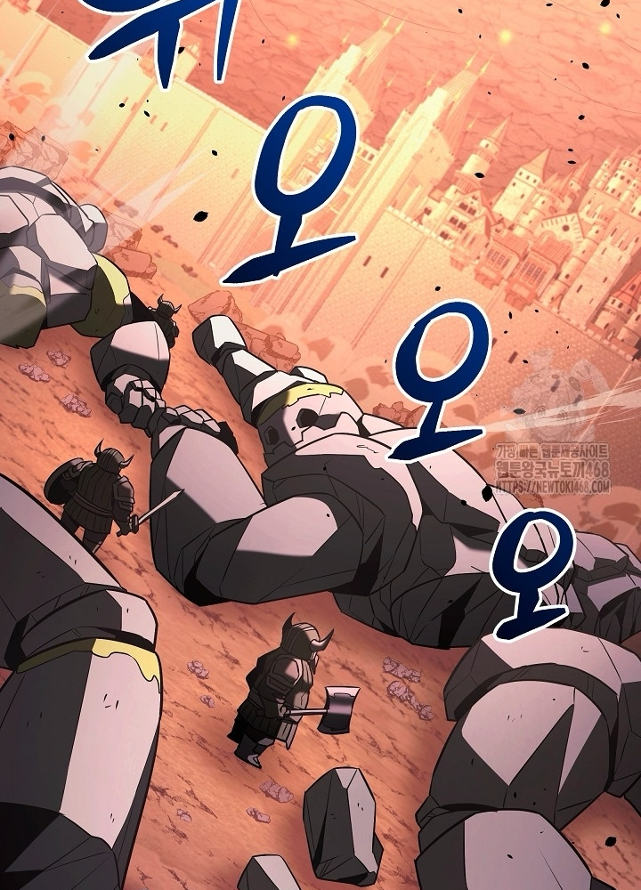 Anh Hùng Trọng Sinh Thành Trưởng Tử Nhà Công Tước Chapter 66 - Trang 2