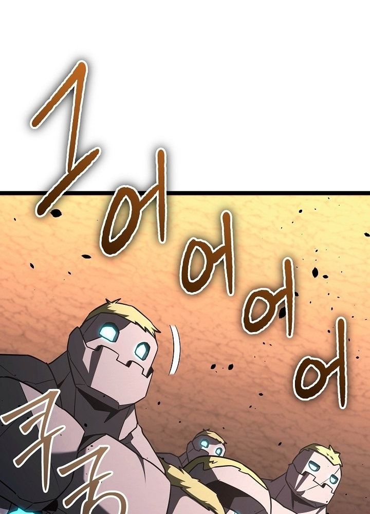 Anh Hùng Trọng Sinh Thành Trưởng Tử Nhà Công Tước Chapter 67 - Trang 2