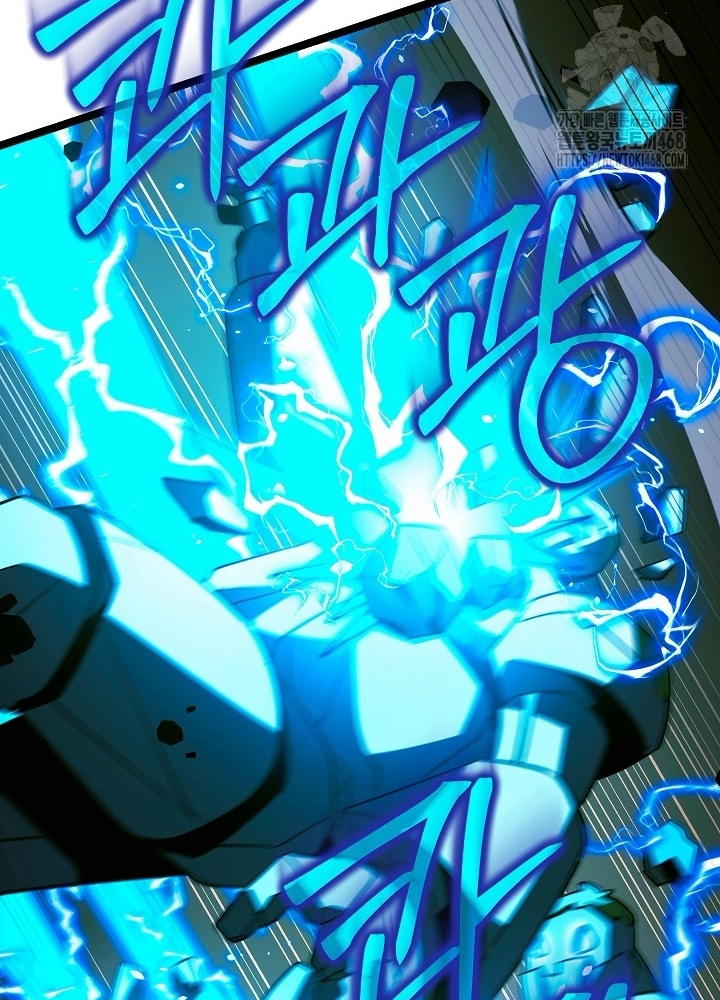 Anh Hùng Trọng Sinh Thành Trưởng Tử Nhà Công Tước Chapter 67 - Trang 2